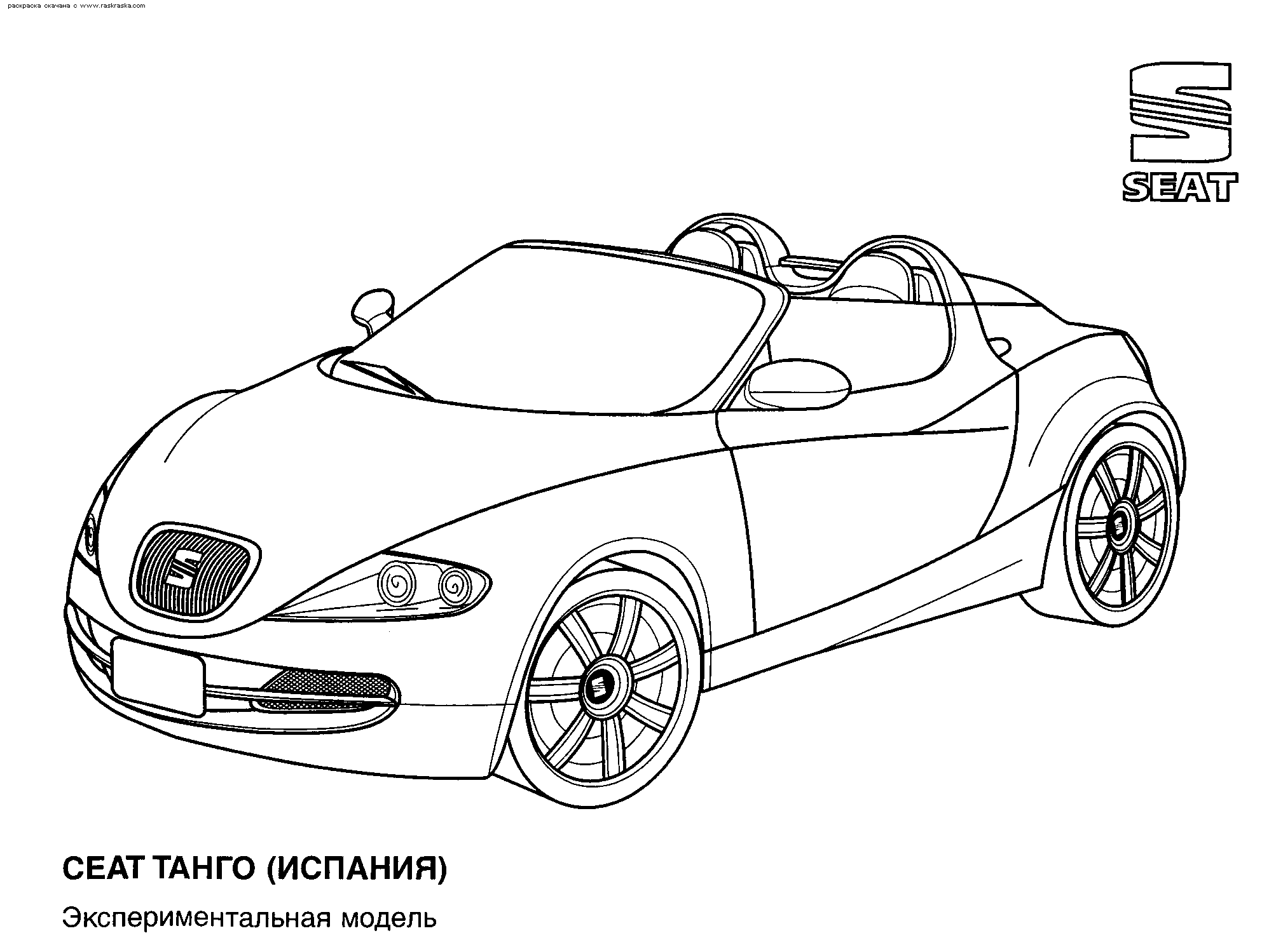 Dessin automobile à imprimer #17875 Image #17875 - Coloriage automobile gratuit