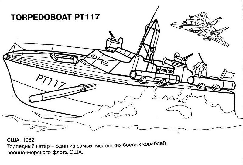 Dessin #15837 - dessin de bateau de guerre gratuit