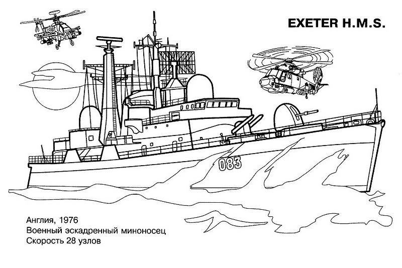34 dessins de coloriage bateau de guerre à imprimer sur LaGuerche.com