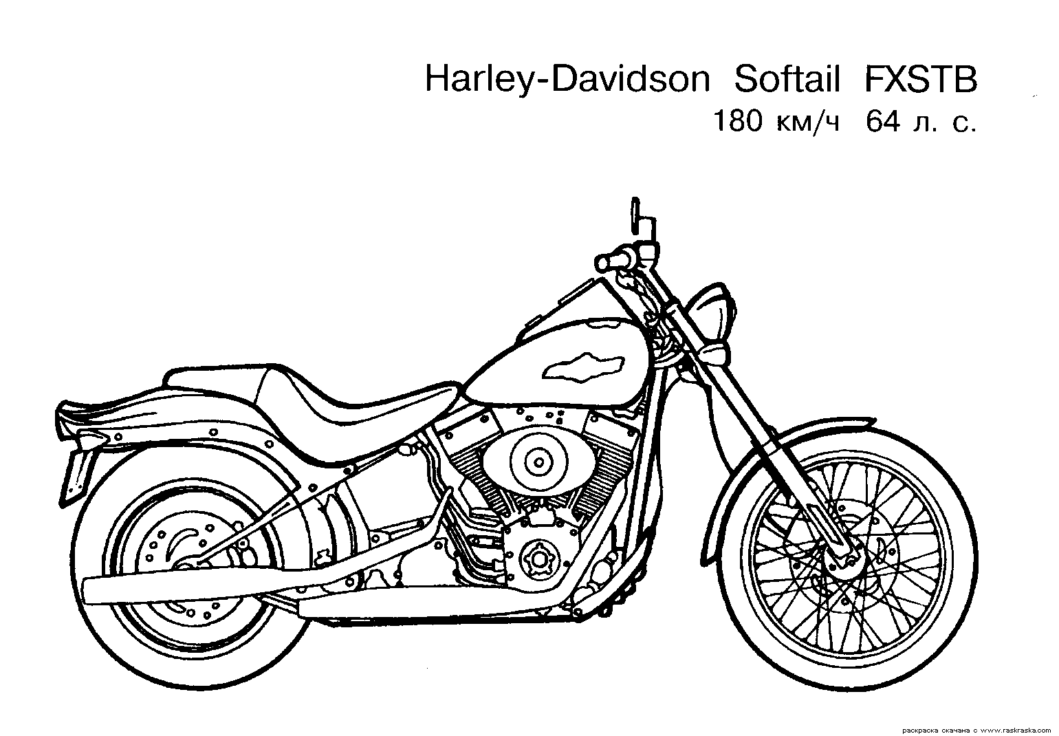 Dessin #16306 - dessin de Harley Davidson gratuit à imprimer et colorier