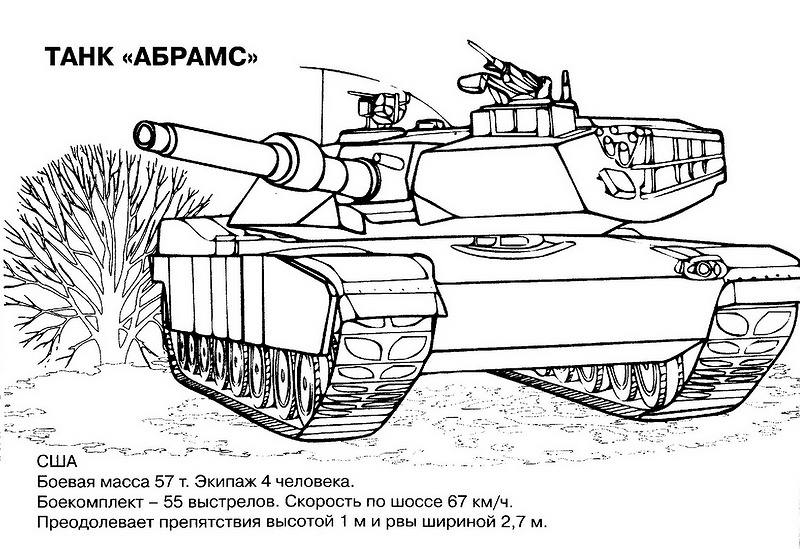 Dessin #16836 - coloriage de tank