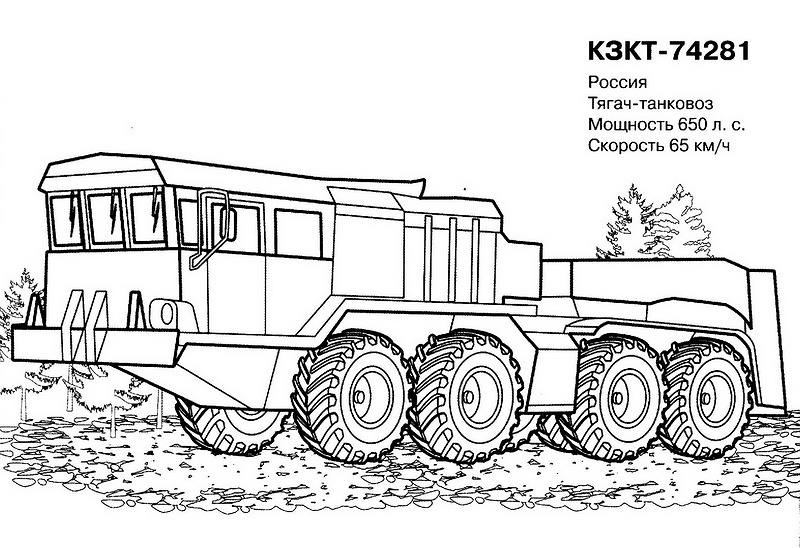 Dessin #16840 - dessin gratuit tank à imprimer